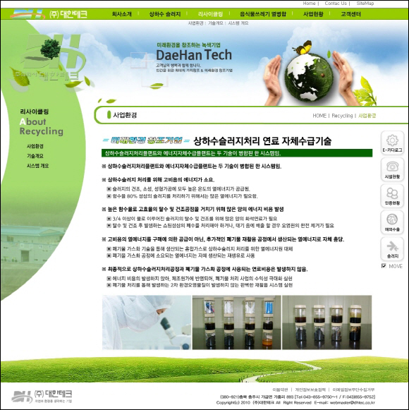 프리아트 서비스 - 웹사이트 및 모바일 사이트 개발