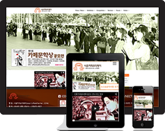 서울커피&티페어2014 반응형웹사이트